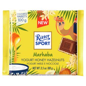 Ritter Sport Marhaba