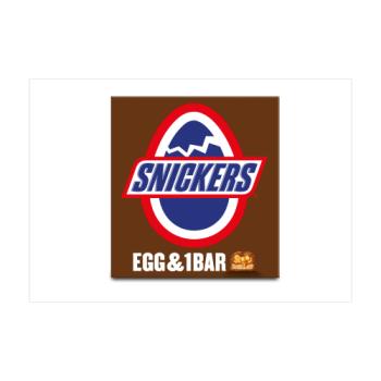 Snickers Chocolate Large Easter Egg 198g