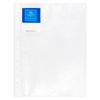 Morrisons 50 A4 Punch Pockets