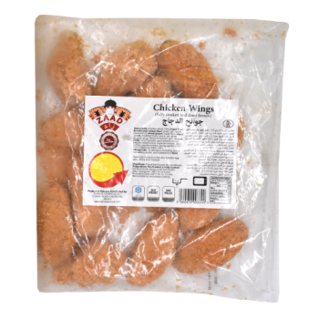 Zaad Crispy Chicken Wings 750g 