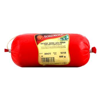 Doktorska Paprica Papr 500g